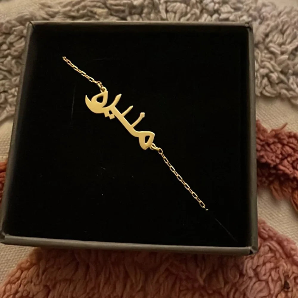 ARABIC CUSTOM NAME NECKLACE